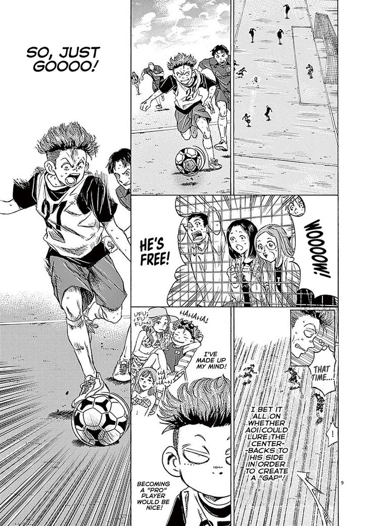 Ao Ashi, Chapter 17 image 09